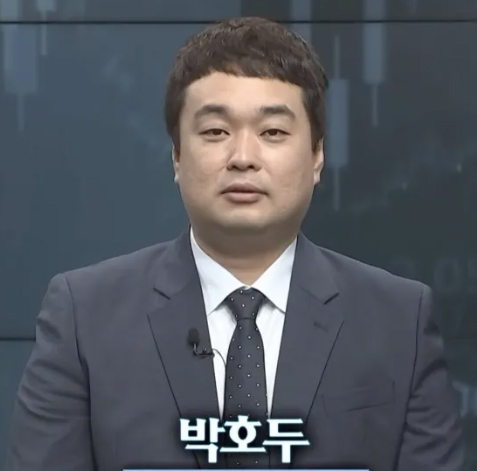 박호두