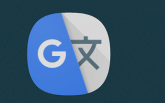 Google 번역 앱 아이콘 이미지