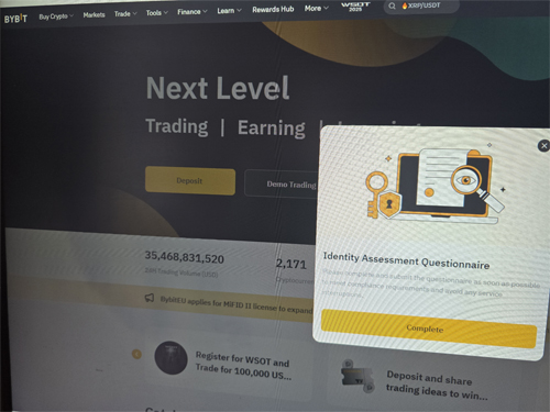 바이비트 거래소 가입 화면, 신원 인증 절차 안내 팝업 표시