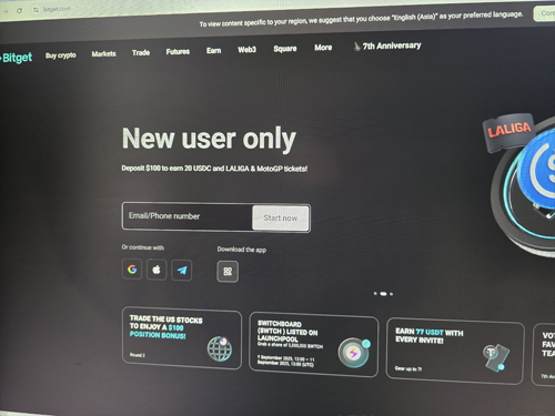 비트겟 거래소 신규 가입 페이지, 이메일 또는 휴대폰 번호 입력 화면