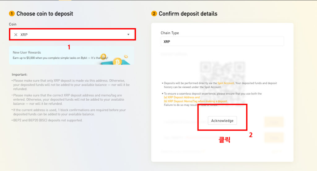 바이비트에서 입금할 코인으로 XRP를 선택하고 Acknowledge 버튼을 클릭하는 화면
