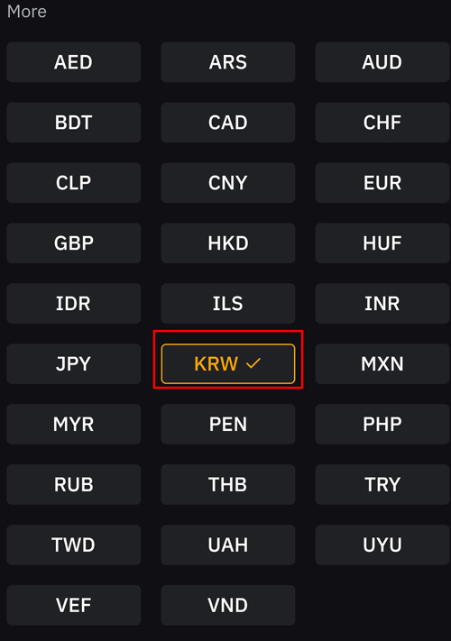kRW 선택