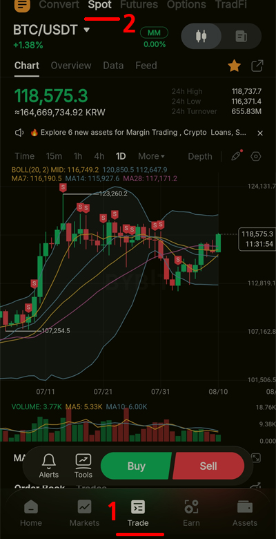 모바일 앱에서 BTC/USDT 차트 화면과 거래 메뉴 진입 경로 표시