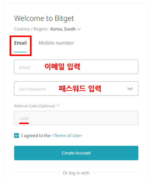비트겟 가입