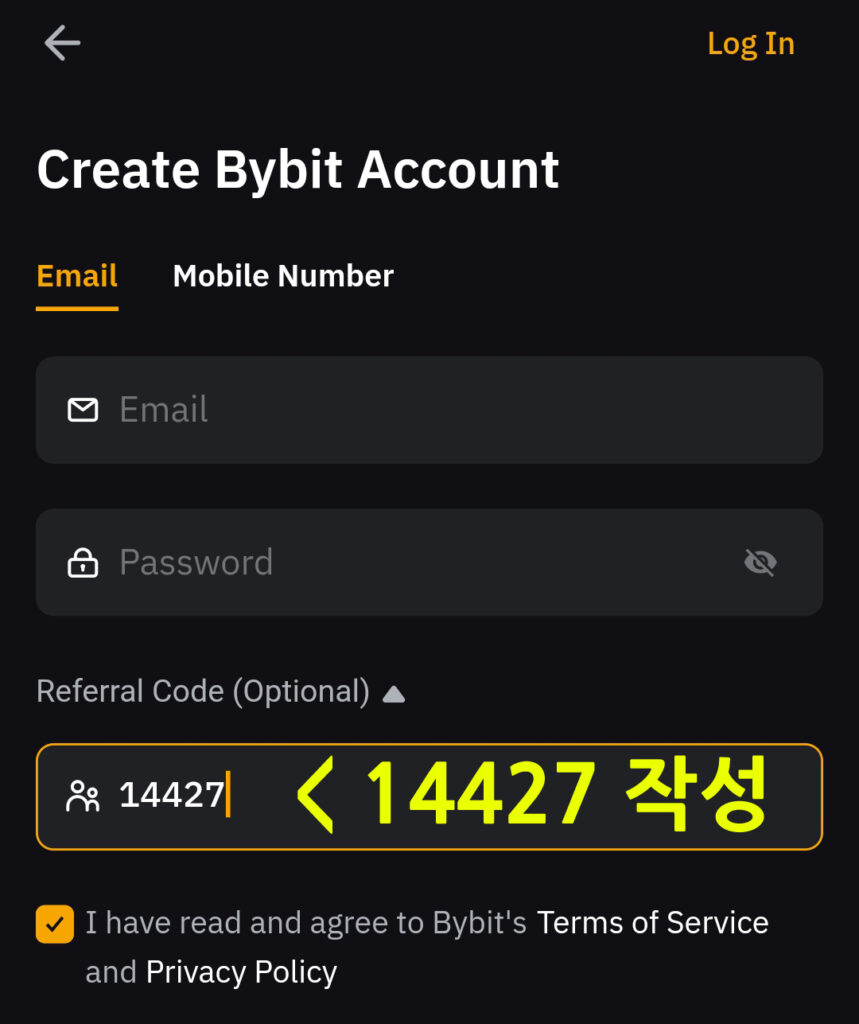 바이비트 앱 다운로드 초대코드 입력 14427