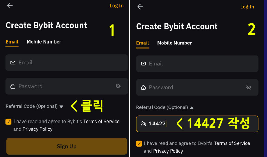 바이비트 앱 초대코드 입력