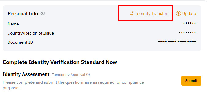 바이비트 계정 설정 화면에서 ‘Identity Transfer’ 버튼 위치 안내
