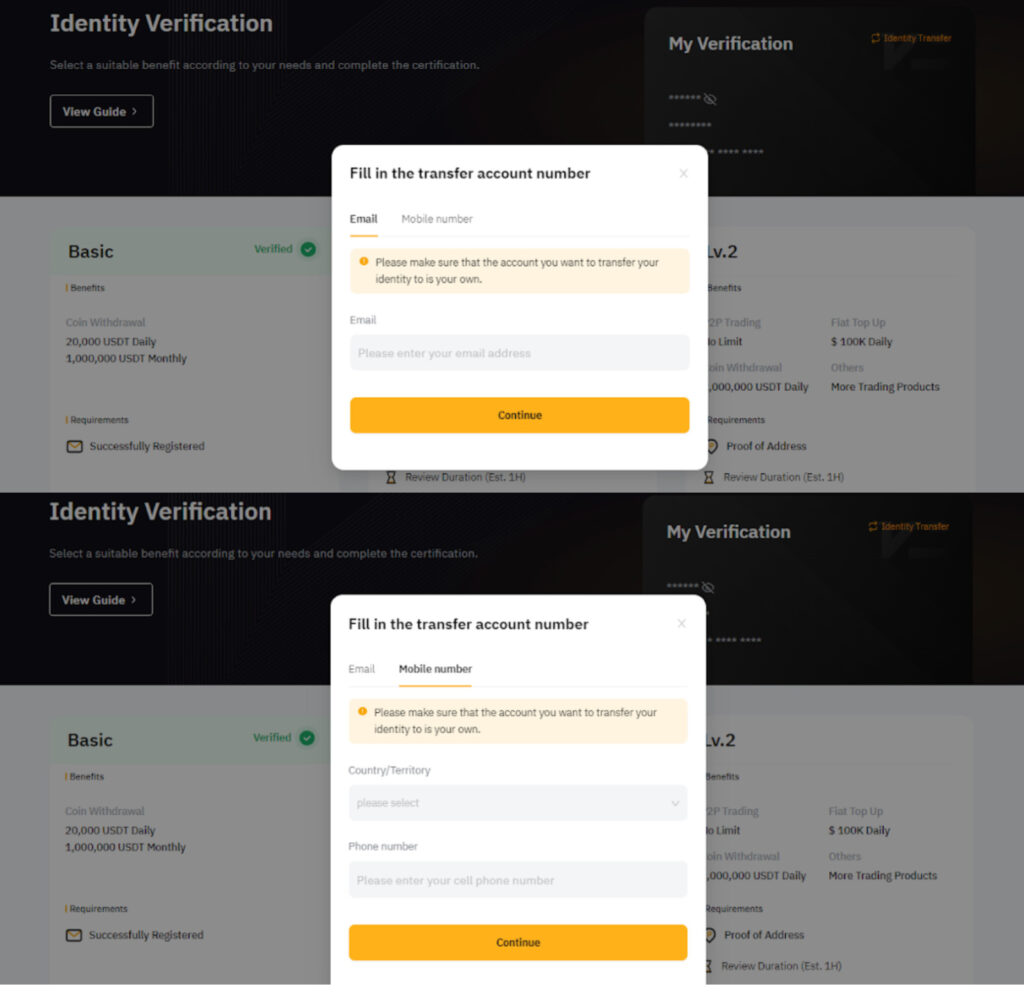 바이비트 KYC 이전 과정에서 신규 계정의 이메일 또는 휴대폰 번호 입력 화면