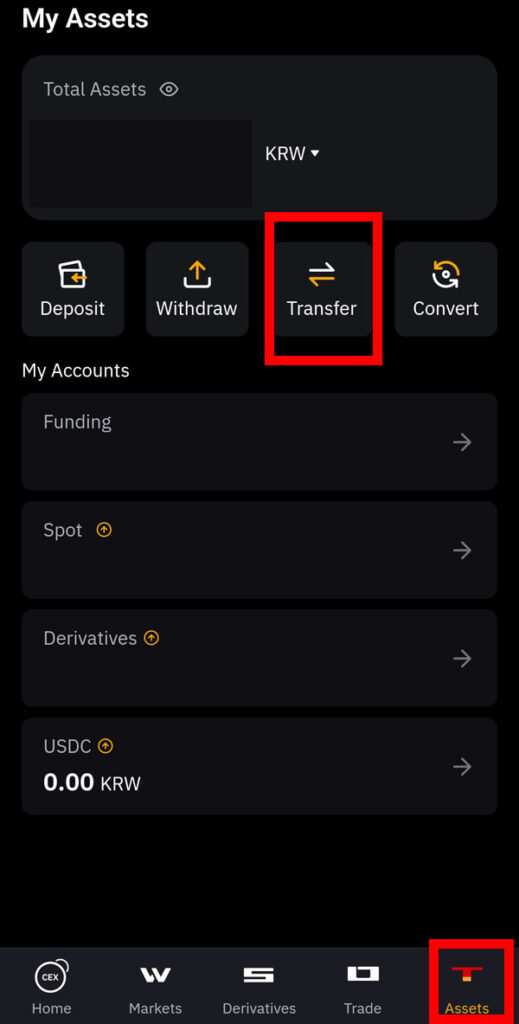 바이비트 모바일 지갑 이동