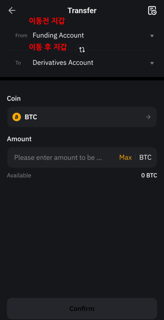 바이비트 모바일 코인 지갑 이동