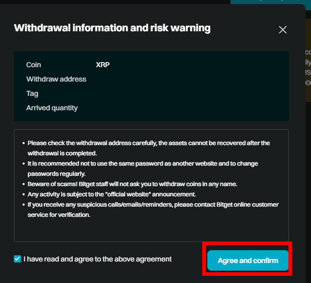 비트겟 업비트 출금