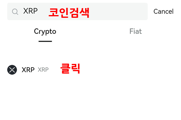 비트겟 코인 검색