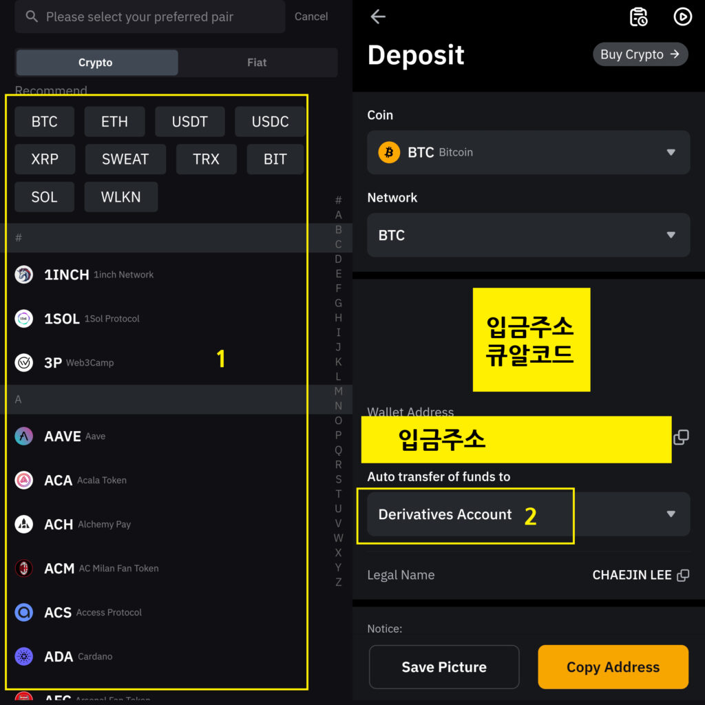 바이비트 앱 입금주소