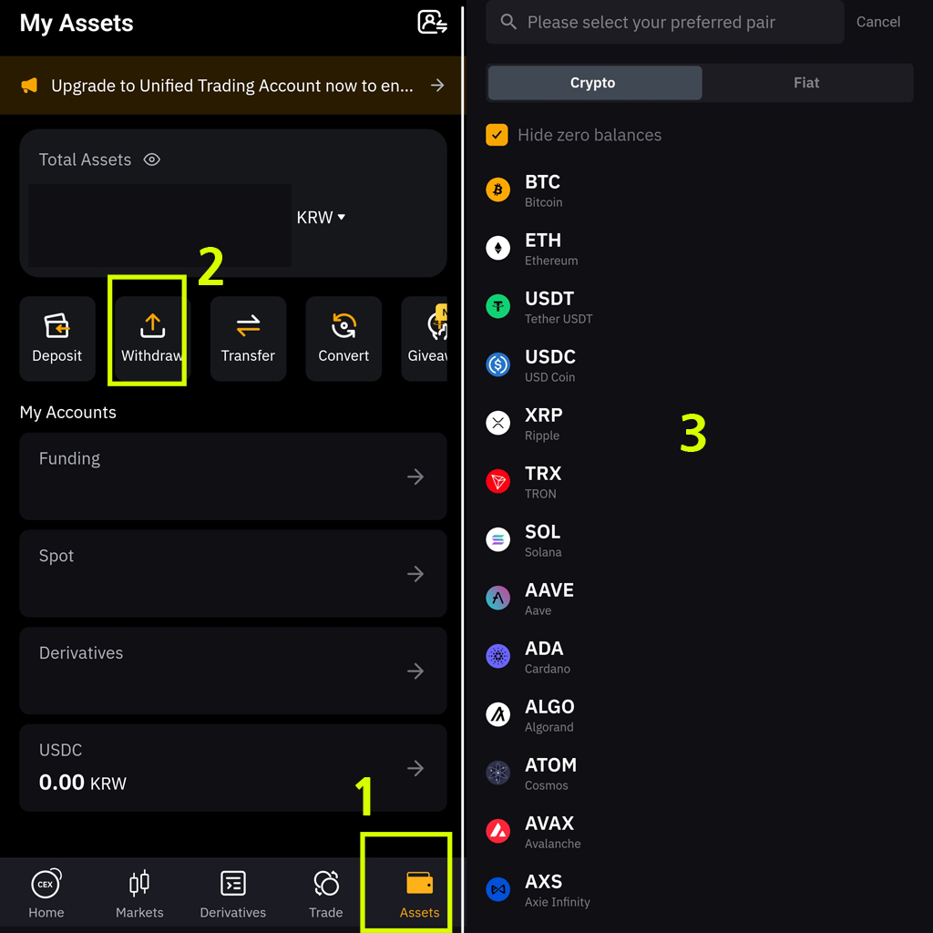 바이비트 업비트 출금