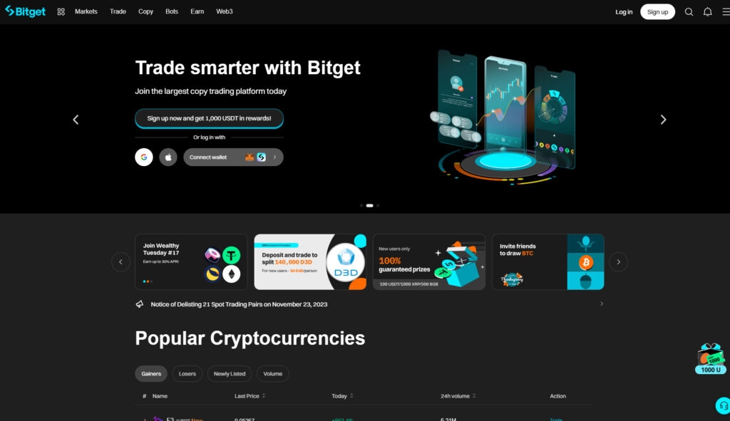 선물거래소 비트겟