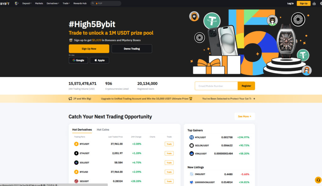 코인거래소 추천