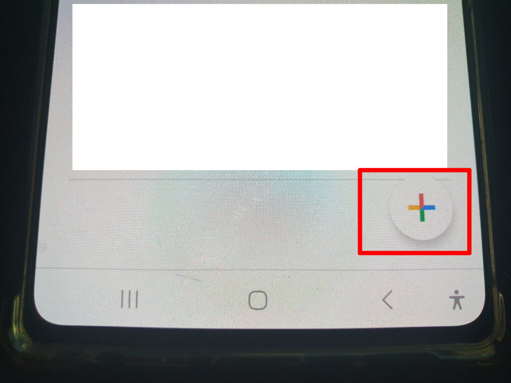 구글 Authenticator 실행