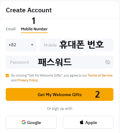 Bybit 휴대폰 가입