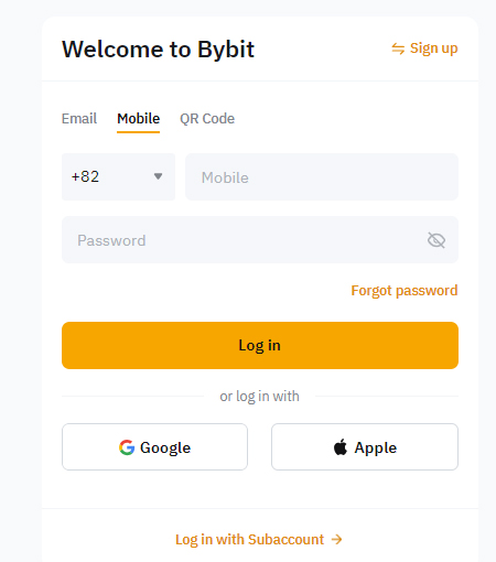 바이빗 전화번호 로그인