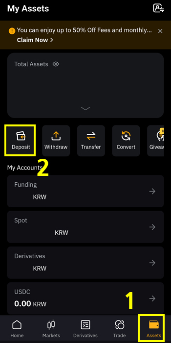 바이비트 Deposit