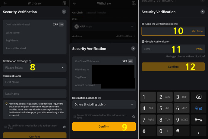 바이비트 업비트 출금