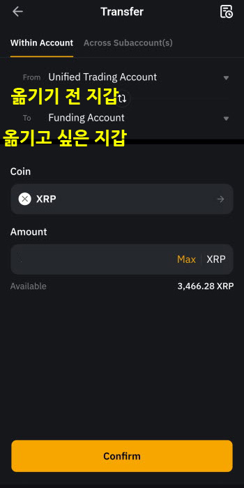 바이비트 지갑 이동