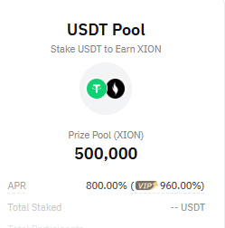 USDT 런치풀