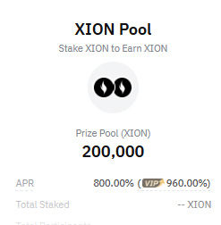 XION 스테이킹