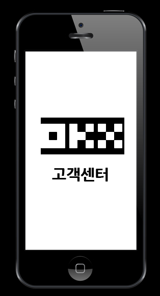 okx 고객센터 전화번호 정보