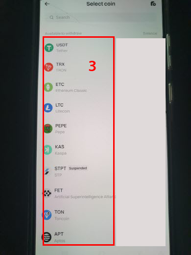 okx로 출금하려는 코인을 선택