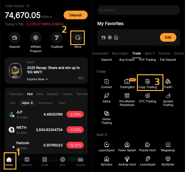 앱에서 바이비트 카피트레이딩 메뉴로 접속하는 방법 화면