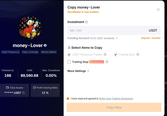 투자 금액과 복사 설정 화면